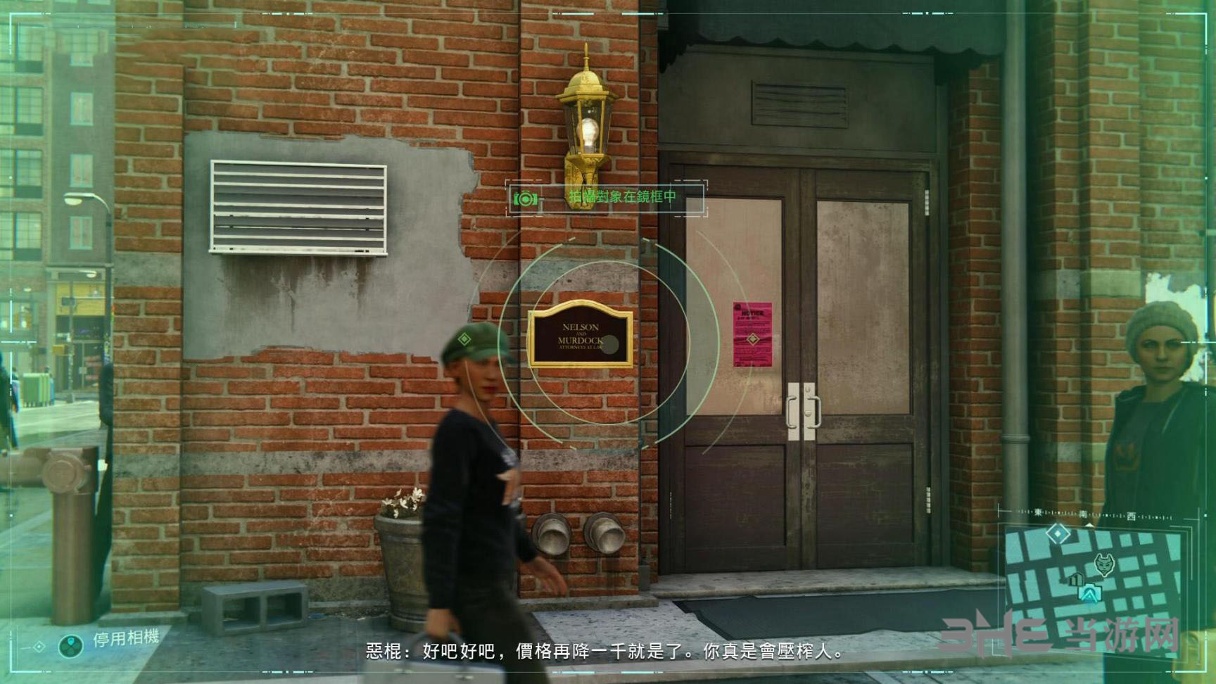 漫威蜘蛛侠游戏截图4