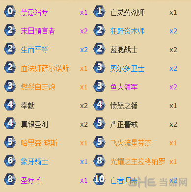 炉石传说1