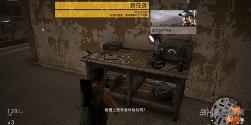 幽灵行动荒野截图1