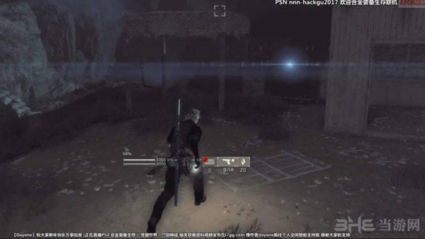 合金装备幸存前期各武器装备哪里获得 武器装备获取位置介绍