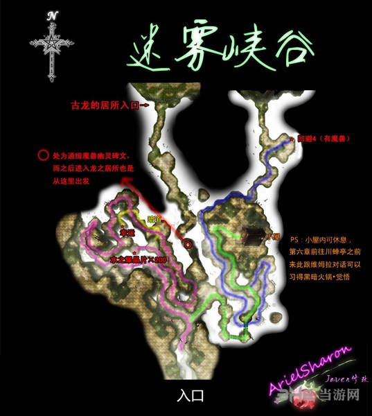 空之轨迹SC地图图片9