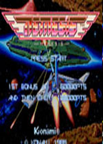 冥王战机免安装中文版