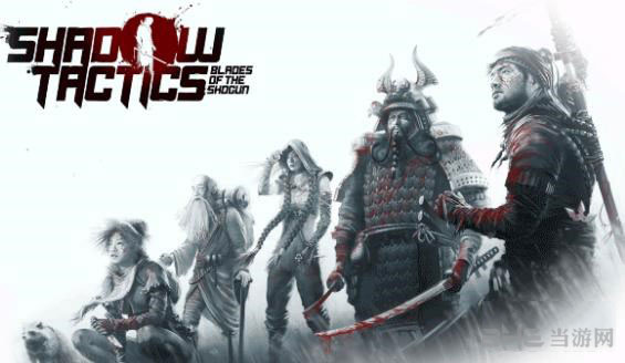 影子战术将军之刃需要什么配置 游戏配置要求一览