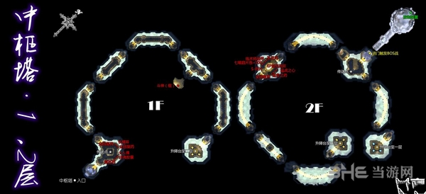 空之轨迹SC地图图片8