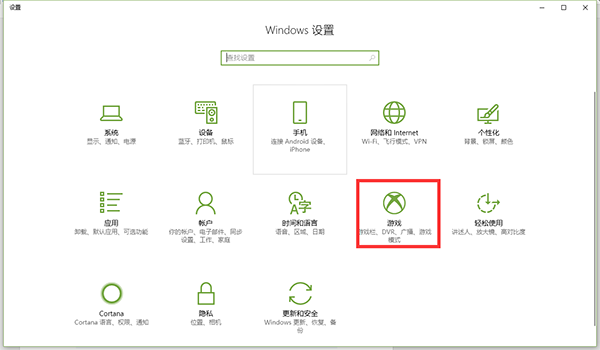 堡垒之夜截图1