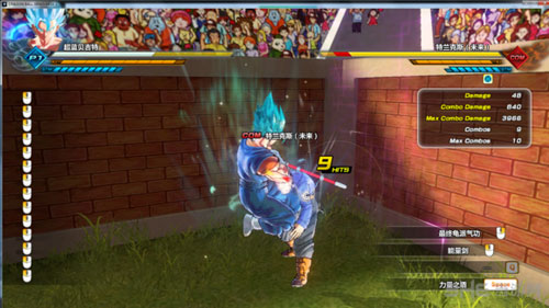 龙珠超宇宙2贝吉特怎么样  贝吉塔技能优缺点解析