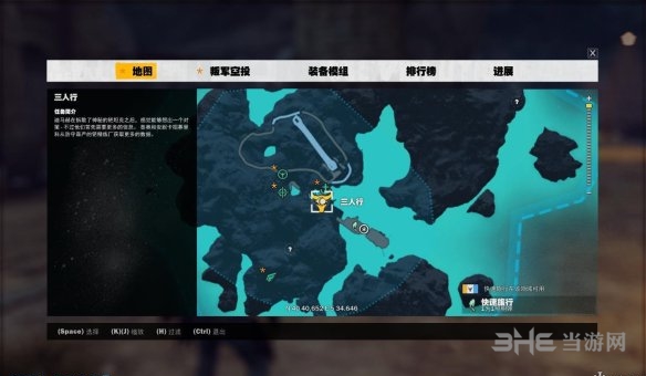 正当防卫3第十二章全流程攻略 第十二章图文流程攻略