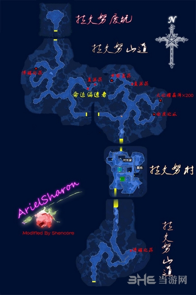 空之轨迹SC地图图片5