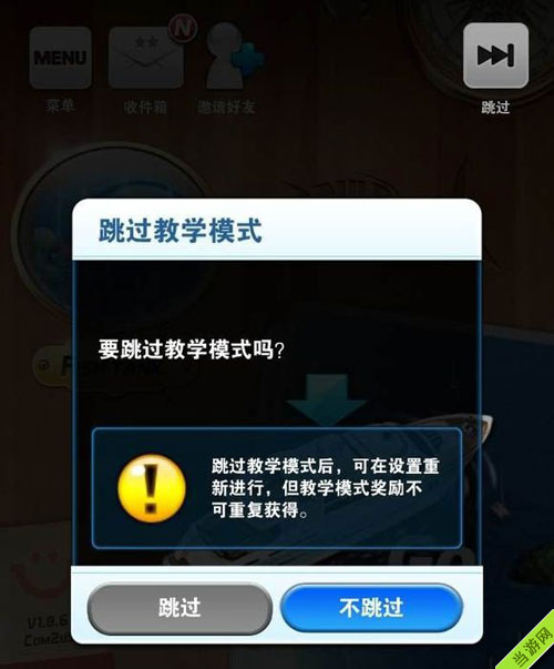 钓鱼发烧友刷鱼竿方法2