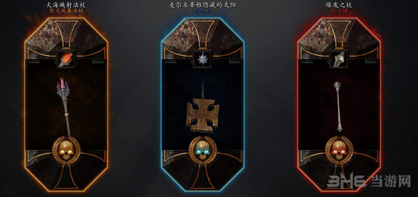 战锤末世鼠疫2截图2