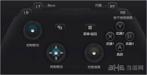 红石遗迹截图1