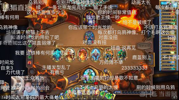炉石传说1