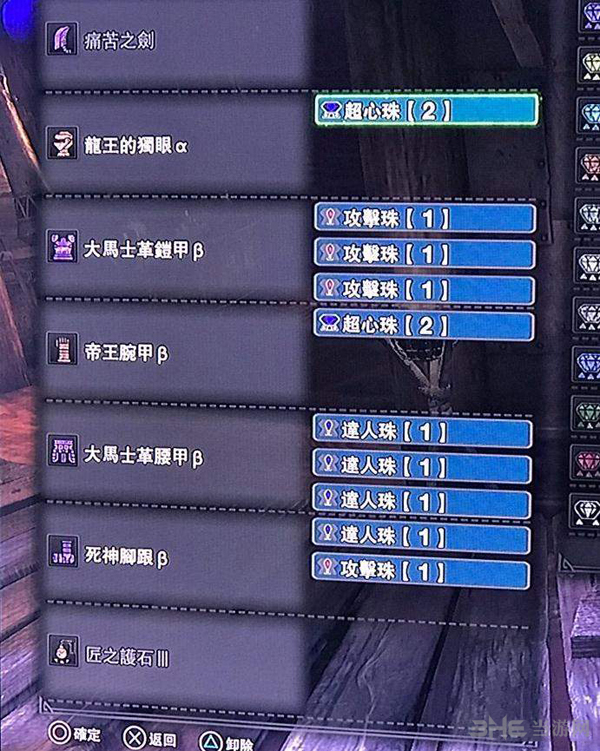 怪物猎人世界恐暴龙大剑4