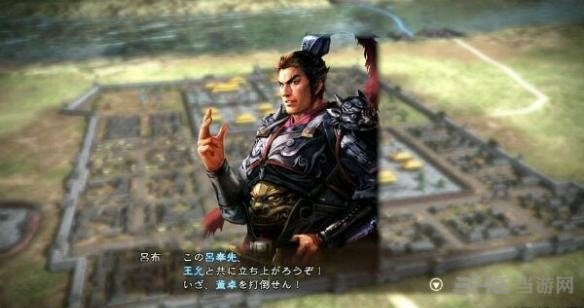 三国志13笼络武将1