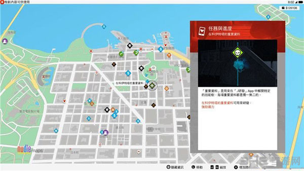 看门狗22