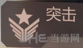 杀戮空间2截图1