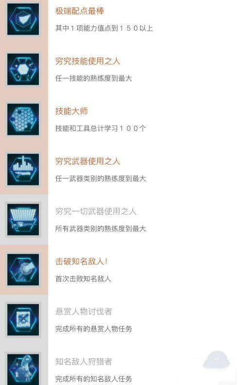 刀剑神域夺命凶弹4