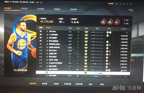 NBA2KOL2屏摄图2