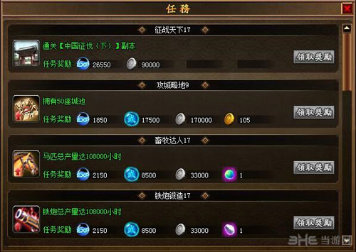 战国之野望1