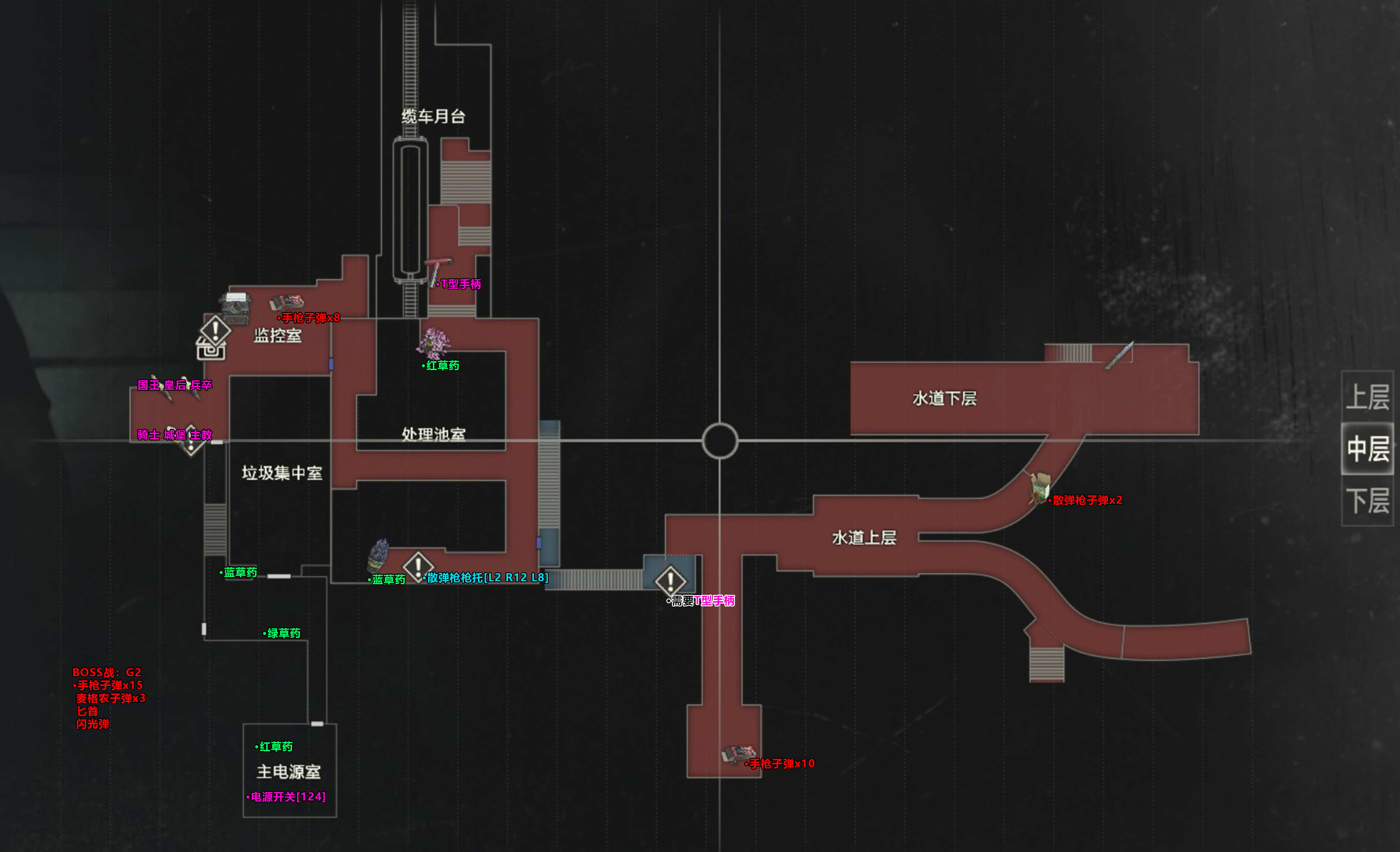 生化危机2重制版地图1