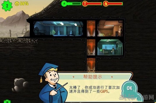 辐射避难所开局用什么武器与衣服比较好1