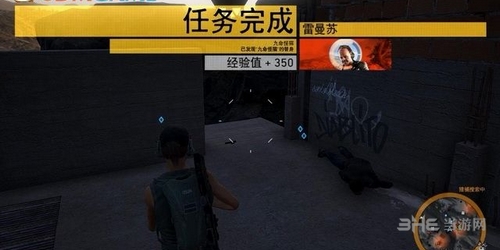 幽灵行动荒野截图5