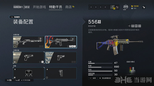 彩虹六号围攻游戏截图5