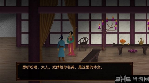 狄仁杰之锦蔷薇图片6