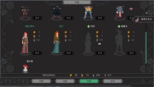 遵命陛下拉多维亚的覆灭篇攻略 第四章怎么过