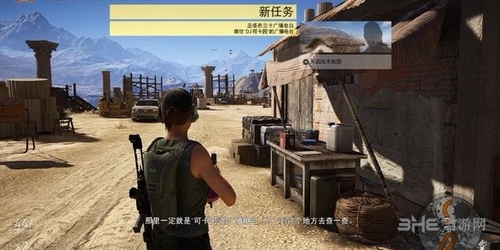幽灵行动荒野截图1