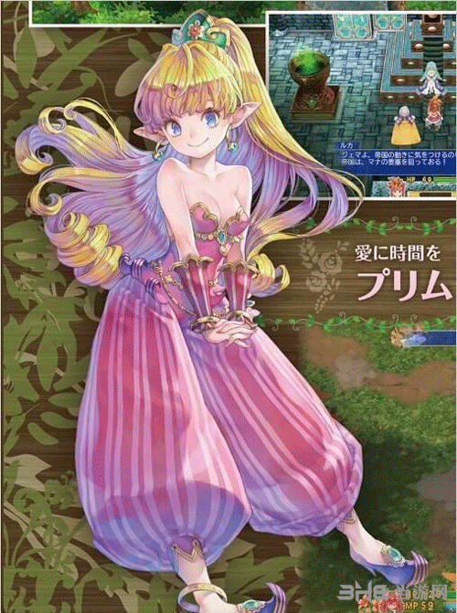 圣剑传说2重制版布莉姆