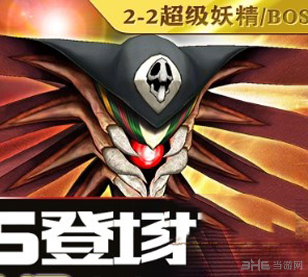 乖离性百万亚瑟王如何第十使徒力天使BOSS怎么过攻略详解