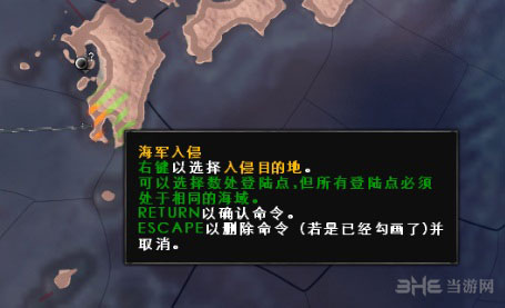 钢铁雄心4登陆作战步骤3
