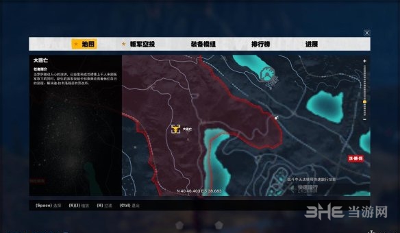 正当防卫3第十九章全流程攻略 第十九章图文流程攻略