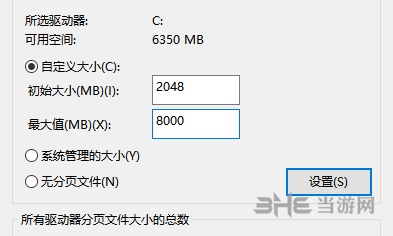 只狼黑屏解决方法图片2