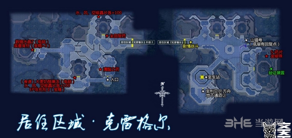 空之轨迹SC地图图片3