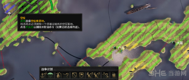 钢铁雄心4截图4