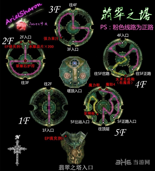 空之轨迹SC地图图片6