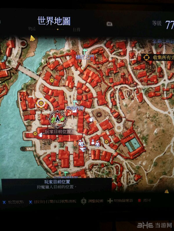 巫师3后期炼金材料什么地方买攻略详解