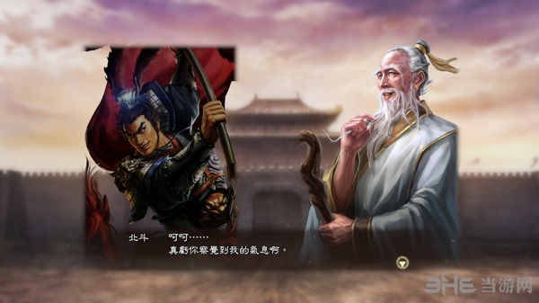 三国志13威力加强版截图1