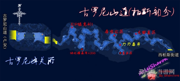 空之轨迹SC地图图片4