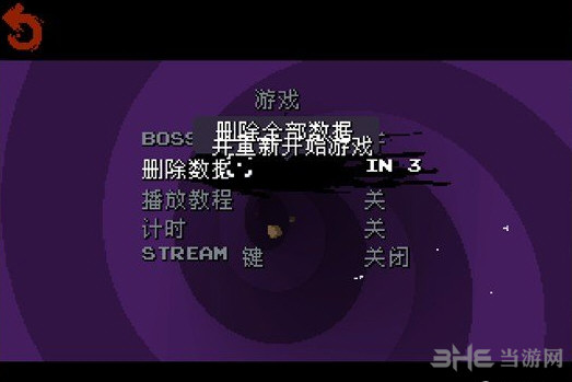 废土之王游戏存档位置1