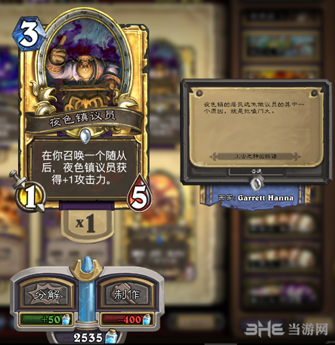 炉石传说天湖弃牌术卡组5