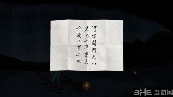狄仁杰之锦蔷薇图片17