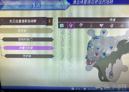 异度之刃2玛瑙全宝石位置攻略3