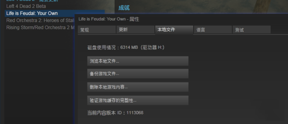 领地人生MMO上古卷轴BGM包怎么替换原版音乐教程