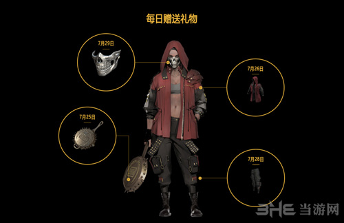 绝地求生PGI冠军皮肤怎么得 吃鸡PGI冠军套装获得方法