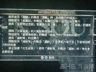 黑暗之魂3截图5