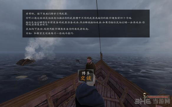 骑马与砍杀战团之维京征服如何快速俘虏敌人方法1
