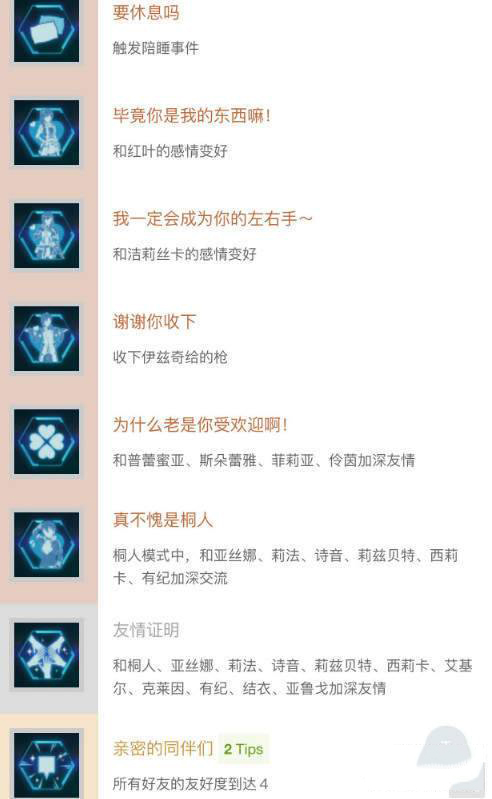 刀剑神域夺命凶弹6